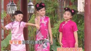 Download lagu lagu imlek 2013 SNK anak 1 mp3 Download lagu lagu imlek 2013 SNK anak 1 mp3