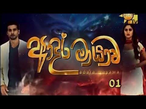 Adara Mayawa Episode 01