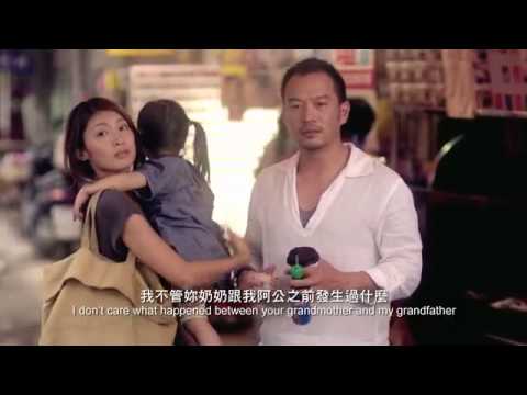 Thumbnail for video: 《對面的女孩殺過來》(Apolitical Romance)正式預告 Thumbnail for video: 《對面的女孩殺過來》(Apolitical Romance)正式預告