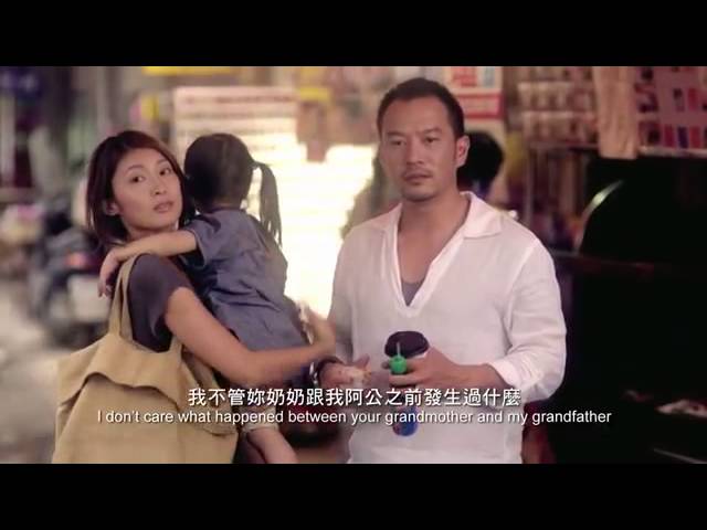 《對面的女孩殺過來》(Apolitical Romance)正式預告