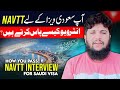 How You Pass NAVTTC Interview For Saudi Visa NavTTc Information