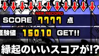 マジかよ！！！！！！！！