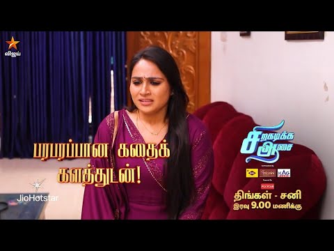 Siragadikka Aasai | 6th to 8th November 2025 - Promo