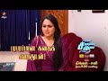 Siragadikka Aasai 6th To 8th November 2025 Promo