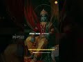 शिव जी द्वारा श्री रामचरितमानस का मंग�