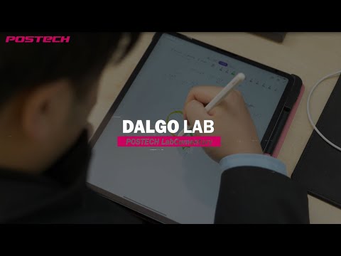 [랩큐멘터리] 이산 알고리즘 연구실 (Discrete Algorithms Lab.) 유튜브 썸네일 이미지