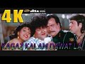 Kagaz Kalam Dawat La 4K Ultra HD Hum 1991 Shilpa Shirodkar Govinda