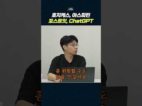 AI 혁신의 최전선: GPT-5의 가능성과 도전