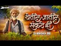 आपलं मार्केट आपणच तयार करायचं Yetil Jatil Sankate 
