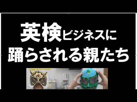 経済学科 英検に新しい級ができます