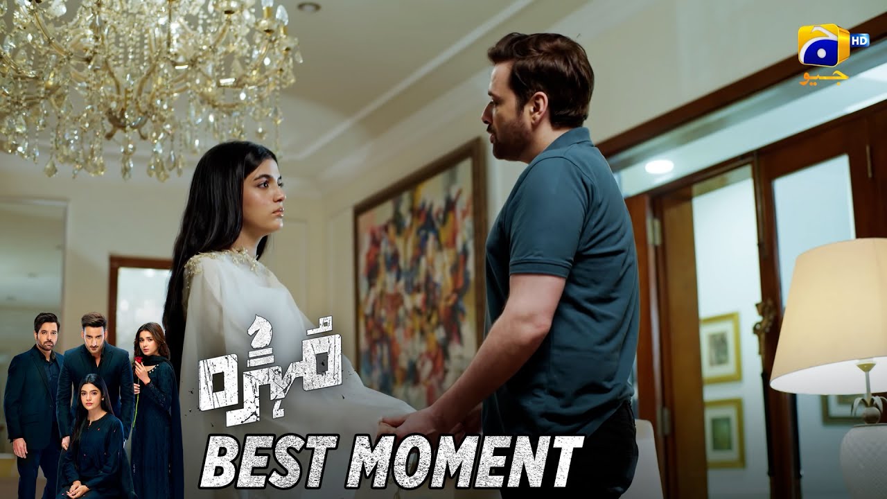 Mohra Episode 71 | 𝐁𝐞𝐬𝐭 𝐌𝐨𝐦𝐞𝐧𝐭 𝟎𝟑 | Mikaal Zulfiqar - Laiba Khan - Aagha Ali | HAR PAL GEO