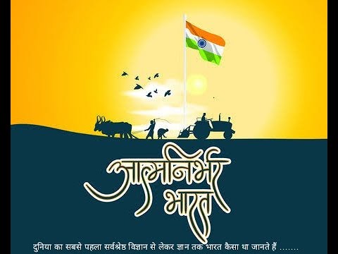 Vicky Singh Shwadeshi  Abhiyaan