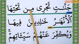 Download lagu Mengaji Surah Al Fath Full Lengkap Kata demi Kata dengan Tajwid | Quran Madinah mp3