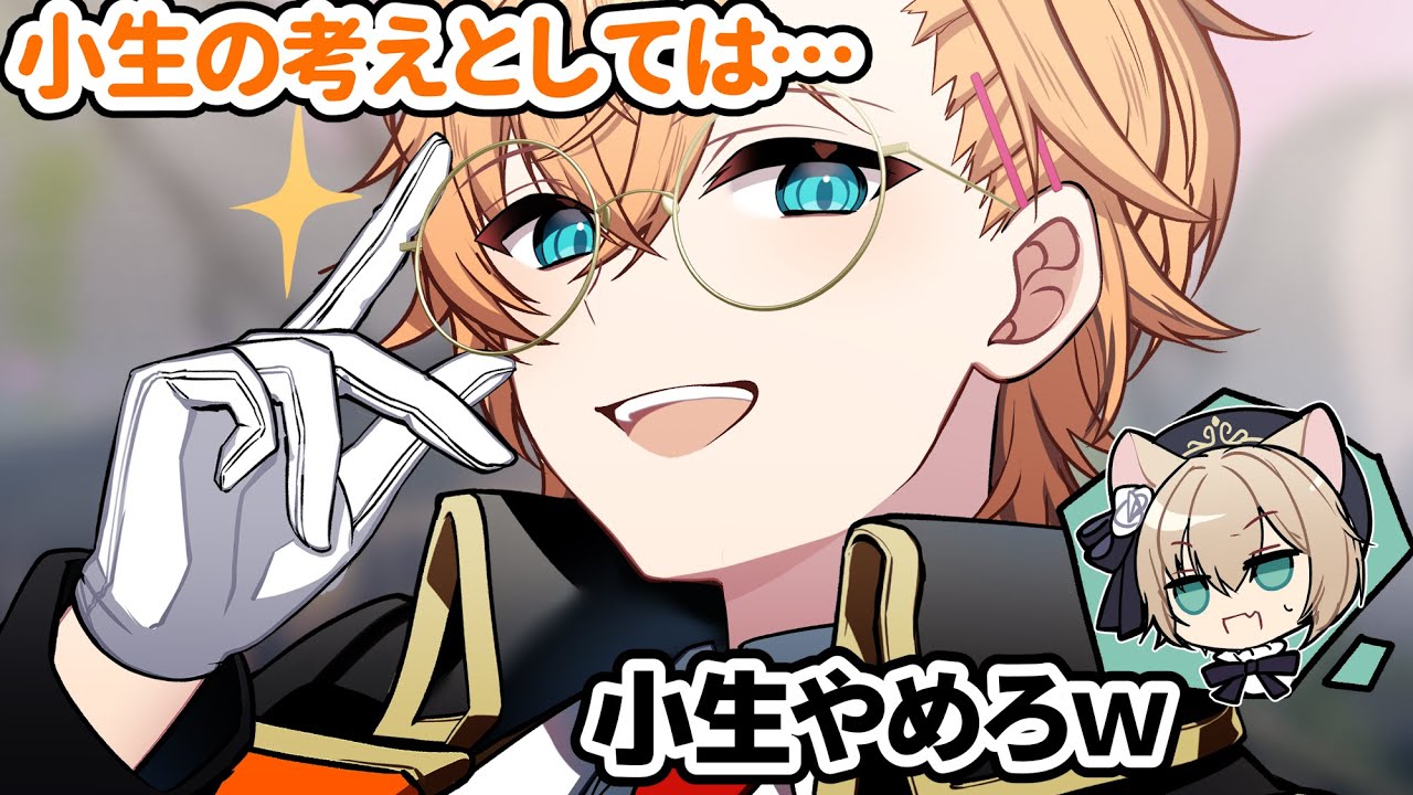 【手描き】のあちゃんの一言で早口オタク君になる渋ハル【渋谷ハル/胡桃のあ/昏昏アリア/ぶいすぽっ！ネオポルテ】【切り抜き漫画】