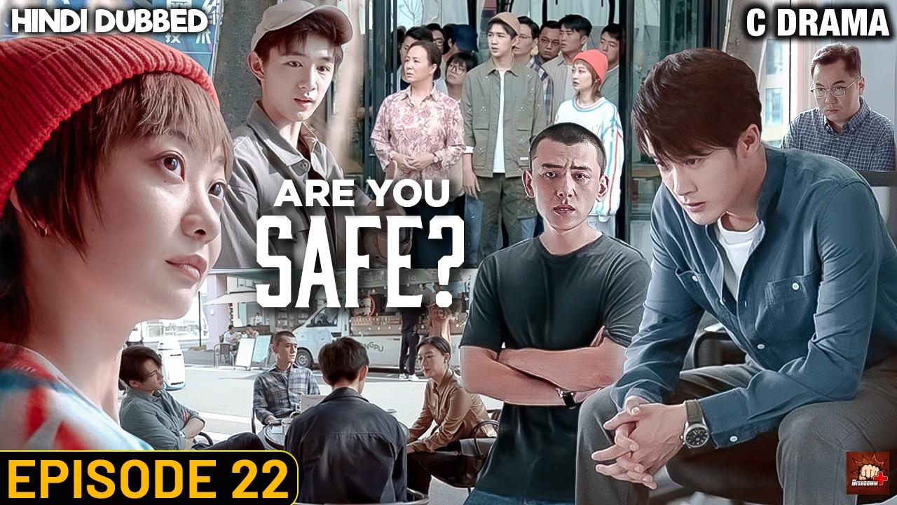 Are You Safe? Episode #22 | C Drama Eng Subs | Hindi Dubbed Cyber Crime Web Series | Chinese Drama