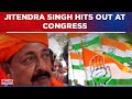 Jitendra Singh Slams Oppn Says, 'Congress Has History Of Joining Hands With Anti-National Forces