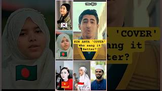 Download lagu Kun Anta - Humood Alkhudher   Who sang it better cover by Nusrat Zerin, firdhuos, Hina,penhung mp3
