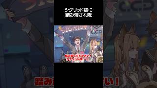 【ゼンゼロ】シグリッドのファンが高まっているようです
