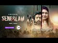Sengalam A ZEE5 Original Telugu Trailer Vani Bhojan Kalaiyarasan Watch Now On ZEE5