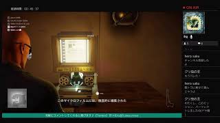 [すけさんのHITMAN 2]チャンネル登録と高評価をお願いしたい殺し屋配信