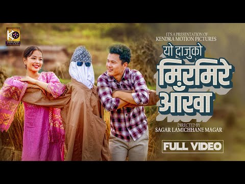 Kendra Motion Pictures and Ekkaichhin Aaunus