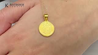 Κόσμημα Κοτσώνης Κόρινθος / Κοσμήματα με την υπογραφή του καλύτερου Ελληνικού εργαστηρίου