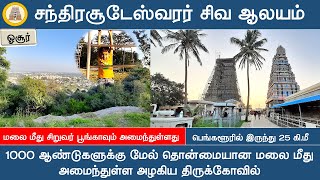 Temple video