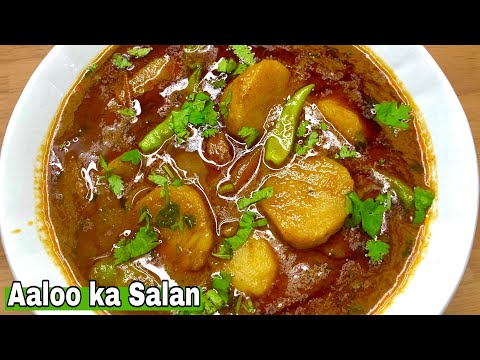 Aaloo ka Salan💕Traditional style🔥Simple Easy and Very delicious❤️Roz ka salan❤️Requested recipe💕