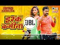 Ishq Kamina DJ Remix Song Ishq Kamina DJ Song DJ Remix Ishq Kamina Song