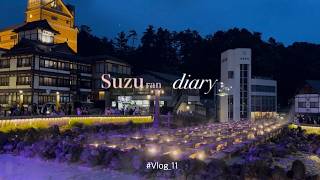 2泊3日で草津温泉＆軽井沢へ🚗｜連休を満喫する弾丸旅♨️