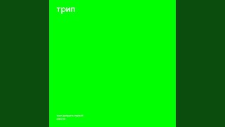 Hatann Satann (Original Mix)