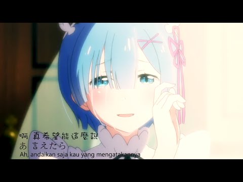 Re:Zero kara Hajimeru Isekai Seikatsu Wishing Inori Minase