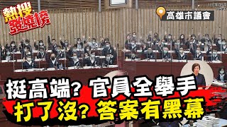 [問卦] 沒保護力證明的疫苗也願意打都是怎樣的人