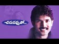 Chirunavvutho Full Movie In Telugu 1080p