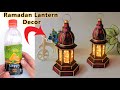 DIY Ramadan Lantern Using Plastic Bottle Cardboard Ramadan Decoration Ideas RamadanDecor