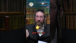 💎הווארט היומי - הנהגה ברחמים, כז' טבת תשפ"ו | הרב ישראל דוד כהן (ארגון קול הלשון) - התמונה מוצגת ישירות מתוך אתר האינטרנט יוטיוב. זכויות היוצרים בתמונה שייכות ליוצרה. קישור קרדיט למקור התוכן נמצא בתוך דף הסרטון