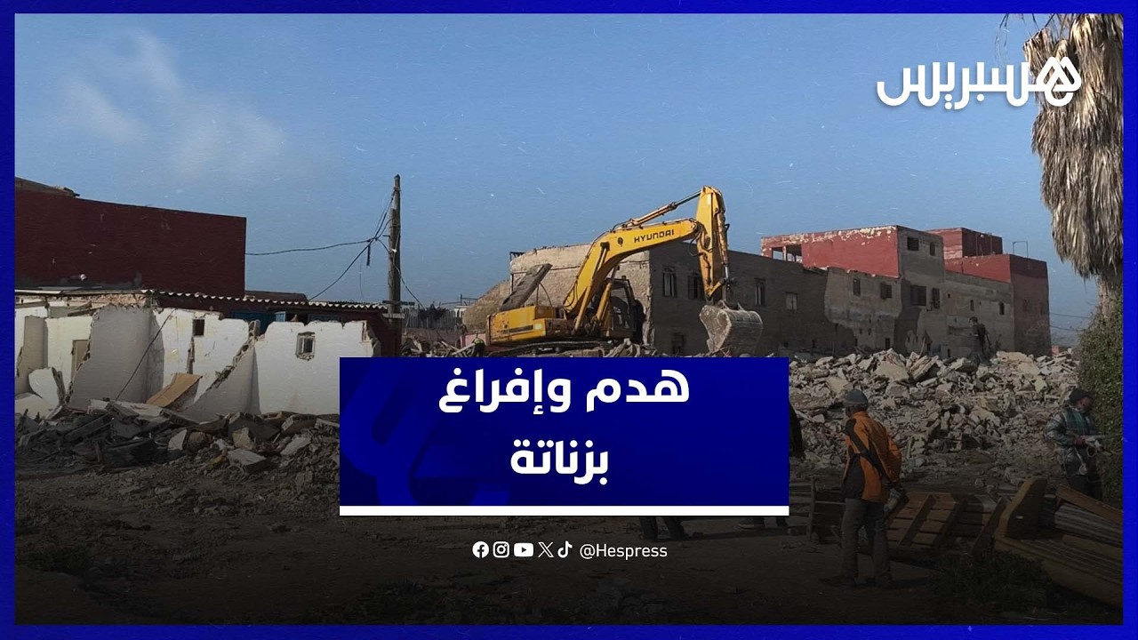 عمليات هدم جديدة في كابانوات زناتة بالدار البيضاء thumbnail