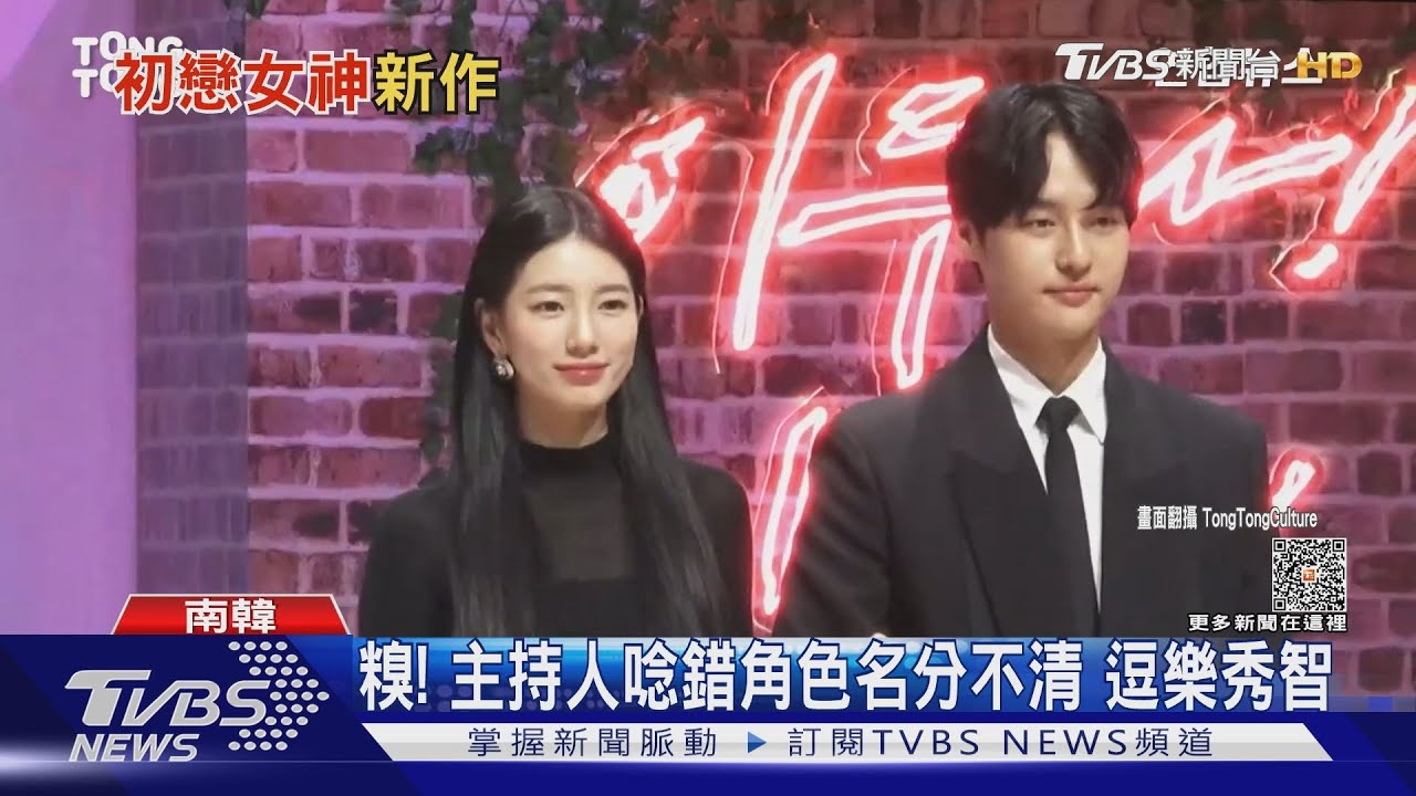 秀智《我的女神室友斗娜》回鍋演女偶像! 克服心魔下水演出