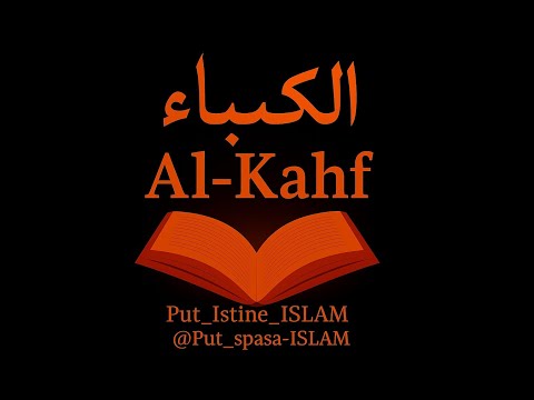 𝐒𝐮𝐫𝐚 𝐀𝐥-𝐊𝐚𝐡𝐟 – 𝐏𝐫𝐞𝐥𝐢𝐣𝐞𝐩𝐨 𝐮𝐜̌𝐞𝐧𝐣𝐞 𝐊𝐮𝐫’𝐚𝐧𝐚 𝐬 𝐩𝐫𝐢𝐣𝐞𝐯𝐨𝐝𝐨𝐦 𝐧𝐚 𝐛𝐨𝐬𝐚𝐧𝐬𝐤𝐢 – (𝐏𝐞𝐜́𝐢𝐧𝐚 – 2025)