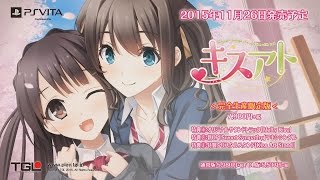 Kissato video 1