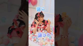 [❤️］「最上級にかわいいの！」