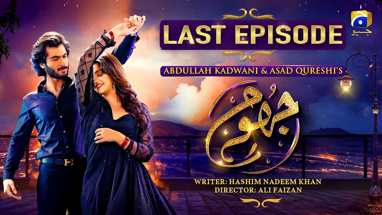 Jhoom Last Episode 16 | Haroon Kadwani - Zara Noor Abbas - Sidra Niazi | Har Pal Geo