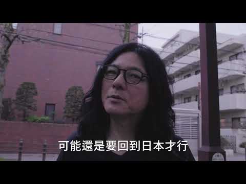 《青春電幻物語​：數位修復版》｜導演跟台灣觀眾打招呼 thumnail