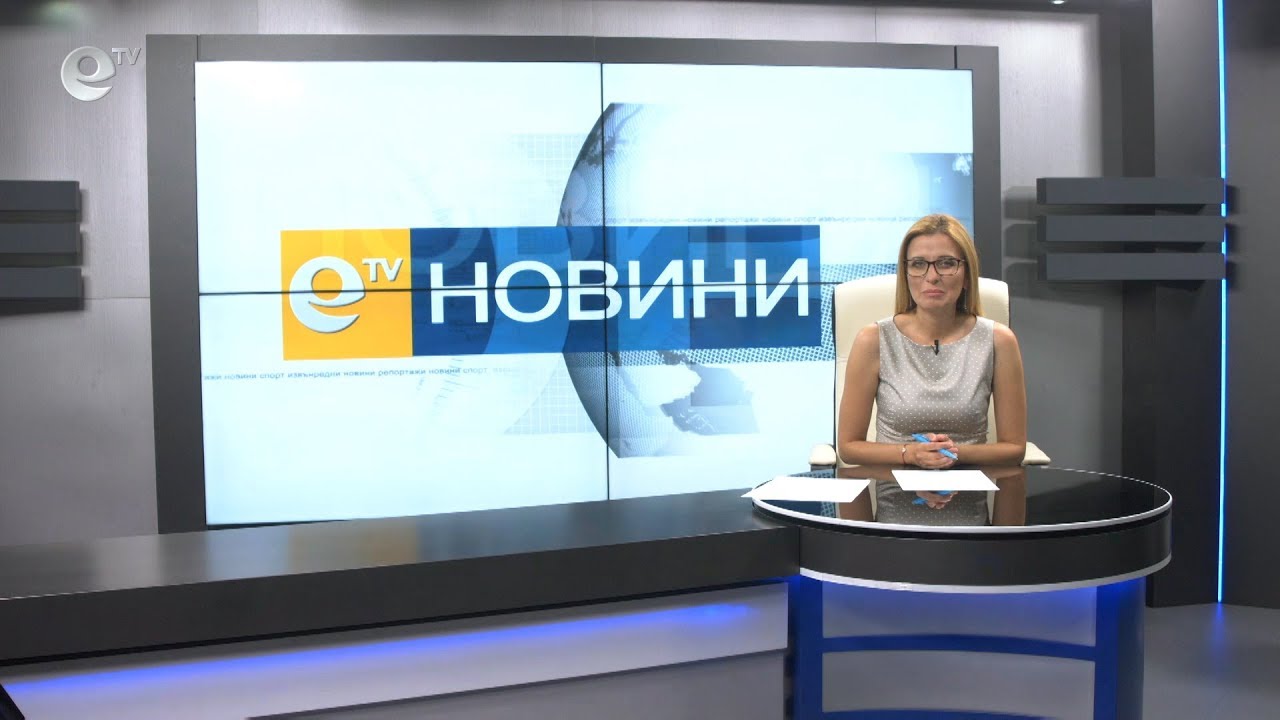 Новини 04 07 2019