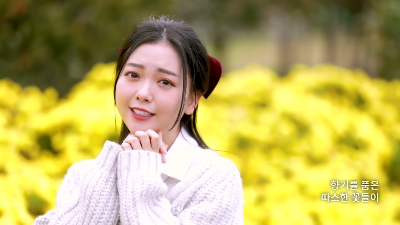 요요미 으뜸남도여 전라남도 홍보영상