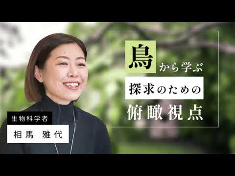 サント マリー諸島鳥類保護区 - 定義