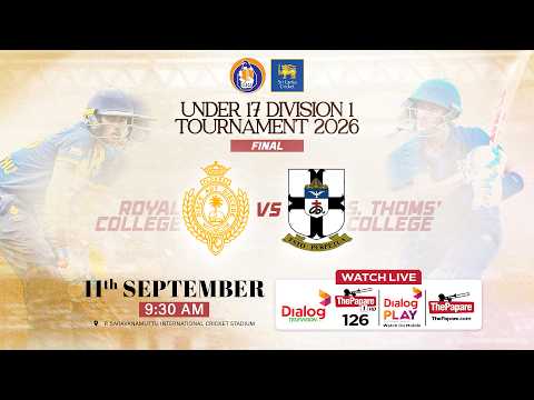 LIVE: Royal College vs S. Thomas’ College – U17 Division 1 Schools Cricket Tournament 2026 – Final