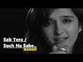 Sab Tera / Soch Na Sake MASHUP: Shirley Setia | Baaghi | Airlift | Lyrics | Bollywood Hindi Songs