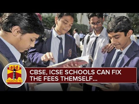 download lagu mp3 mp4 New Horizon Public School Fees Structure, download lagu New Horizon Public School Fees Structure gratis, unduh video klip New Horizon Public School Fees Structure