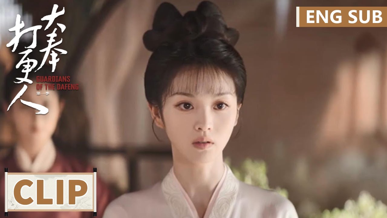 《大奉打更人》分集劇情-第19-24集,許七安在御花園遇見皇子的靈寵小龍 《大奉打更人》分集劇情-第19-24集,許七安在御花園遇見皇子的靈寵小龍